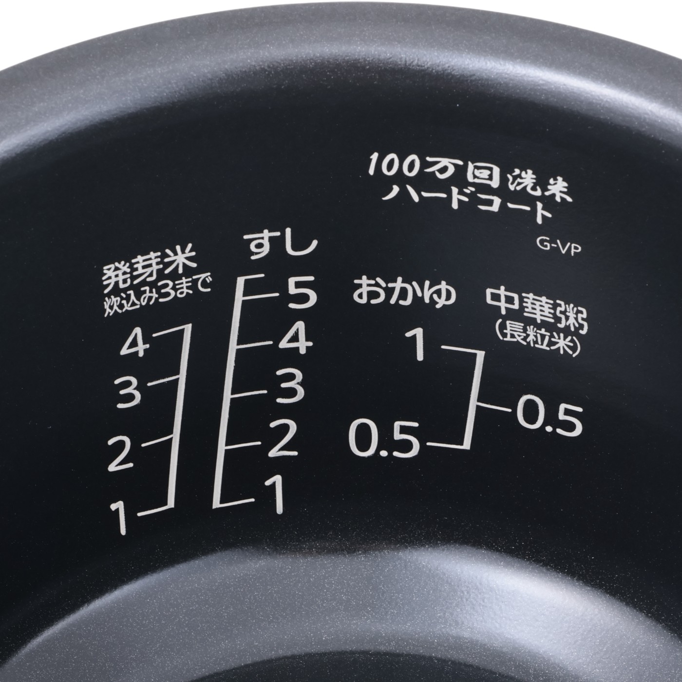 炊飯器  6