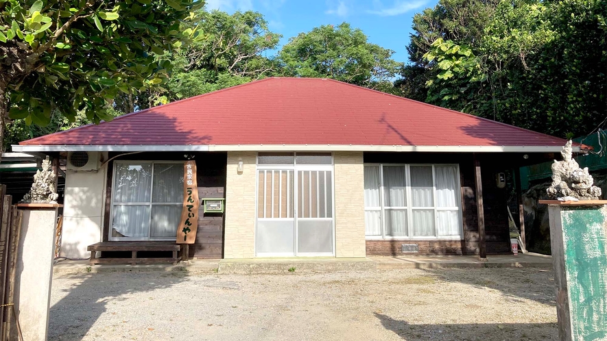 古民家宿 うんてぃん屋 1