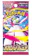 ポケモン MEGA 拡張パック メガシンフォニア 1