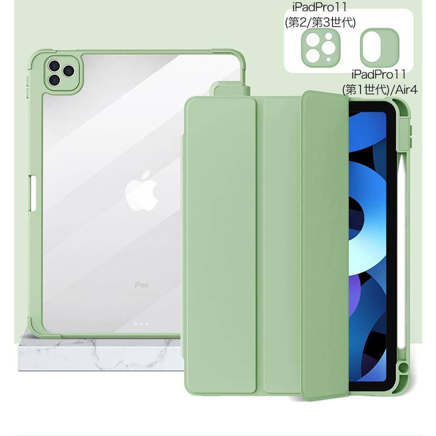 ipadケース 19