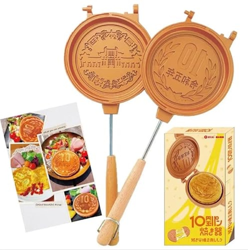 10円玉パン焼き器 1
