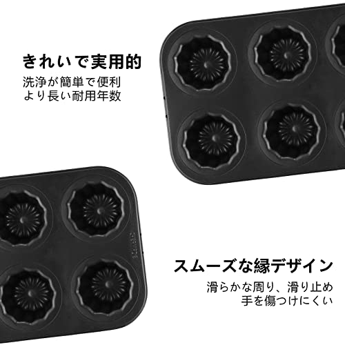 カヌレ型 3