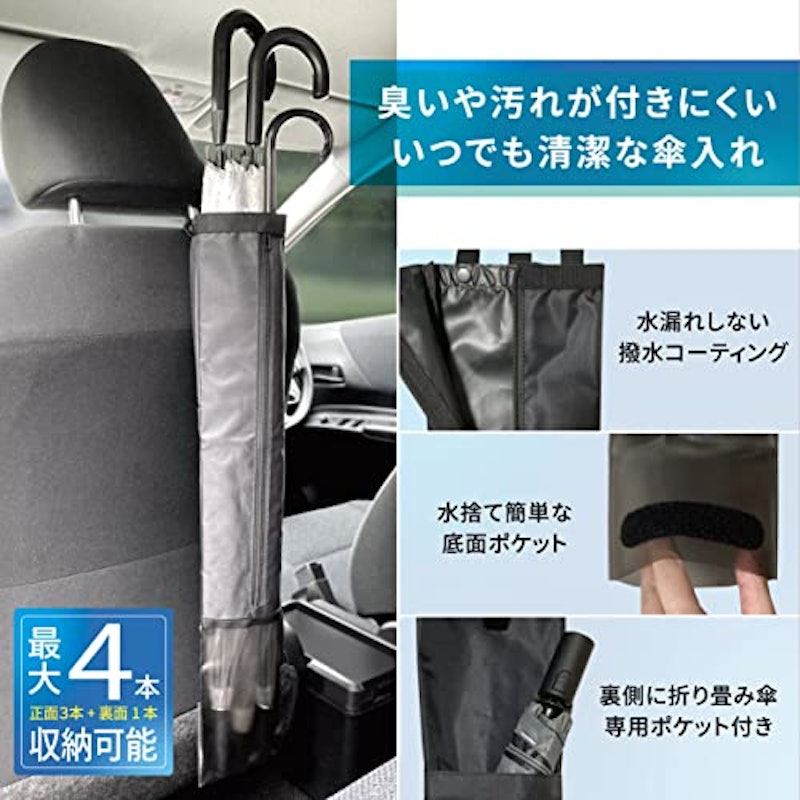 傘入れ 3