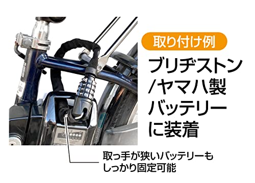 バッテリーガード 6