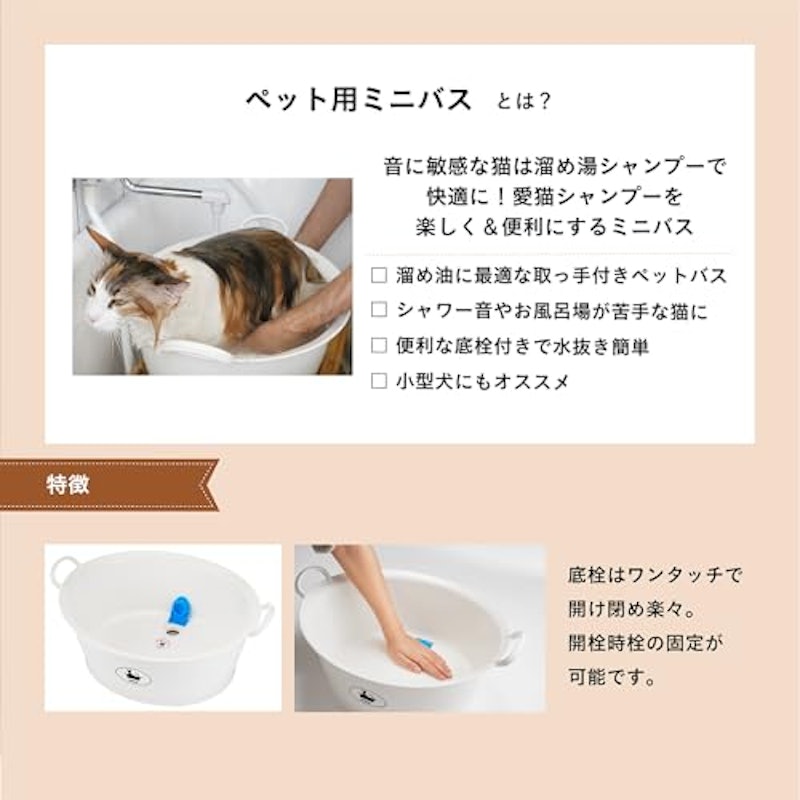 ペット用ミニバス 3