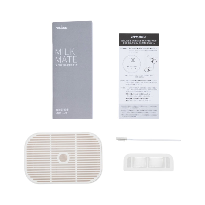 レイコップ ミルクメイト ROM-100JPを検証レビュー!電気ポットの レイコップ ミルクメイト ROM-100JPを検証レビュー!電気ポットの