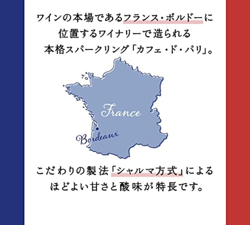 グリーンアップル 2