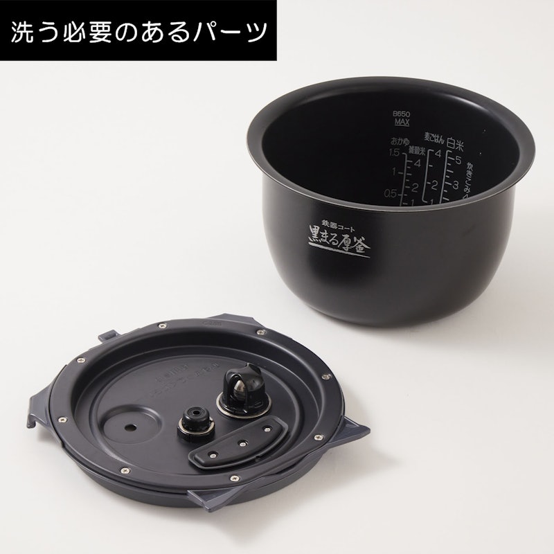 圧力IH炊飯ジャー 6