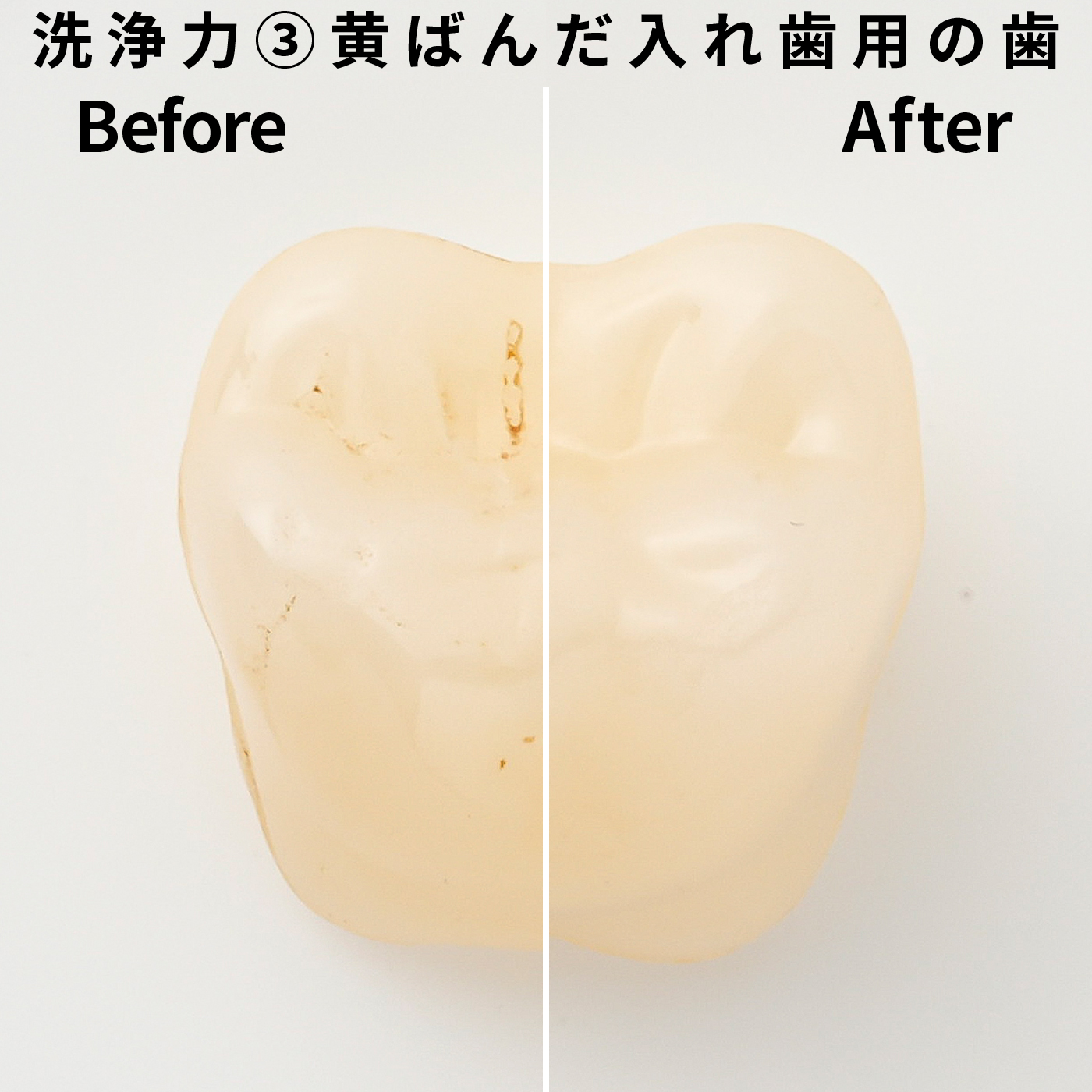 超音波洗浄器 8