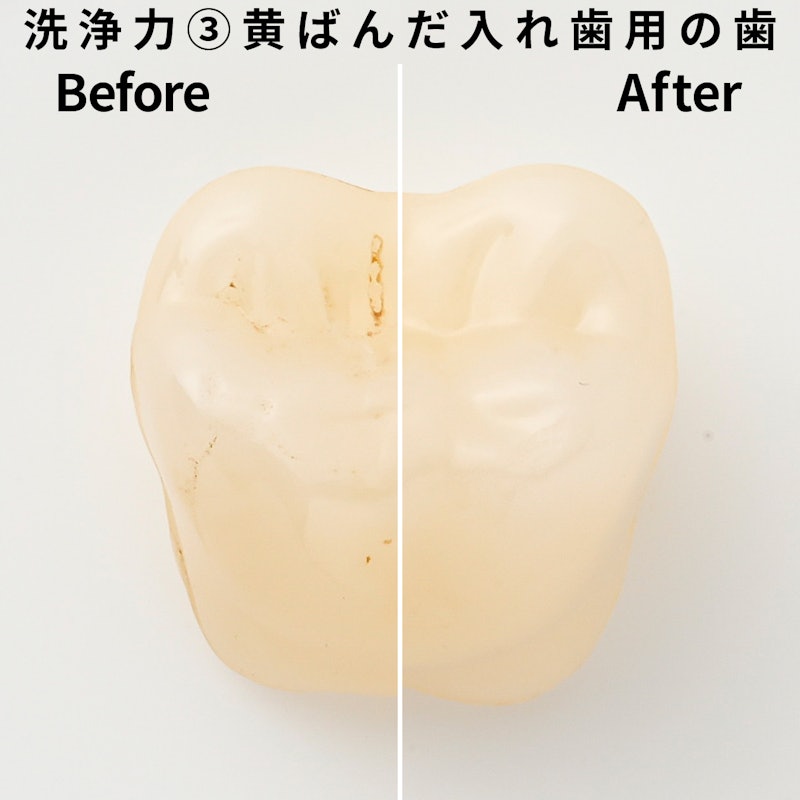 超音波洗浄器 8