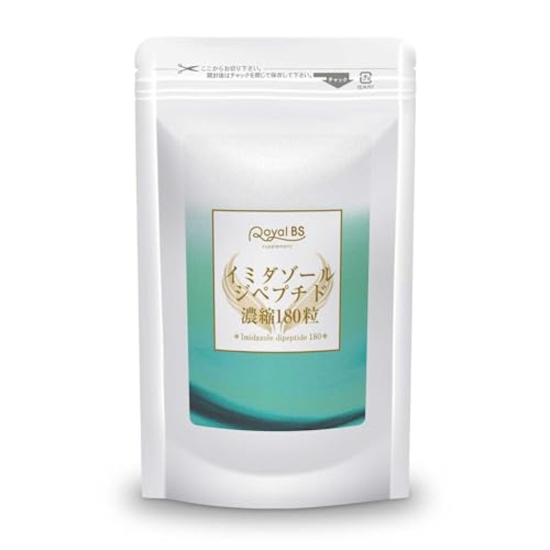 イミダゾールジペプチド濃縮 180粒 1