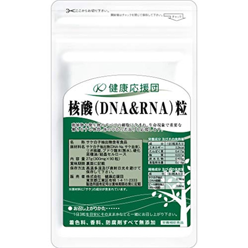 濃縮DNA&RNA(核酸) 1
