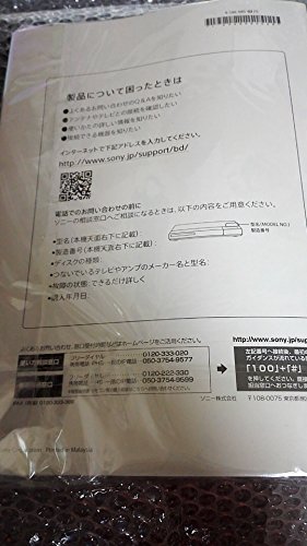 ブルーレイディスクレコーダー 3