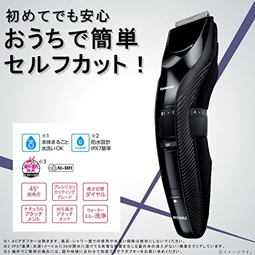 メンズヘアーカッター ER-GC55 3