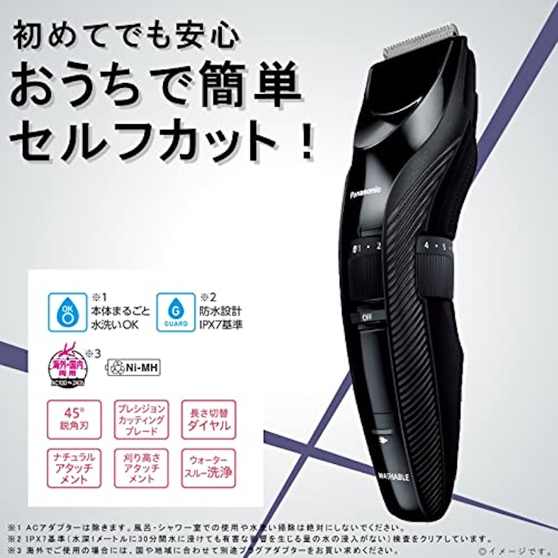 メンズヘアーカッター ER-GC55 3