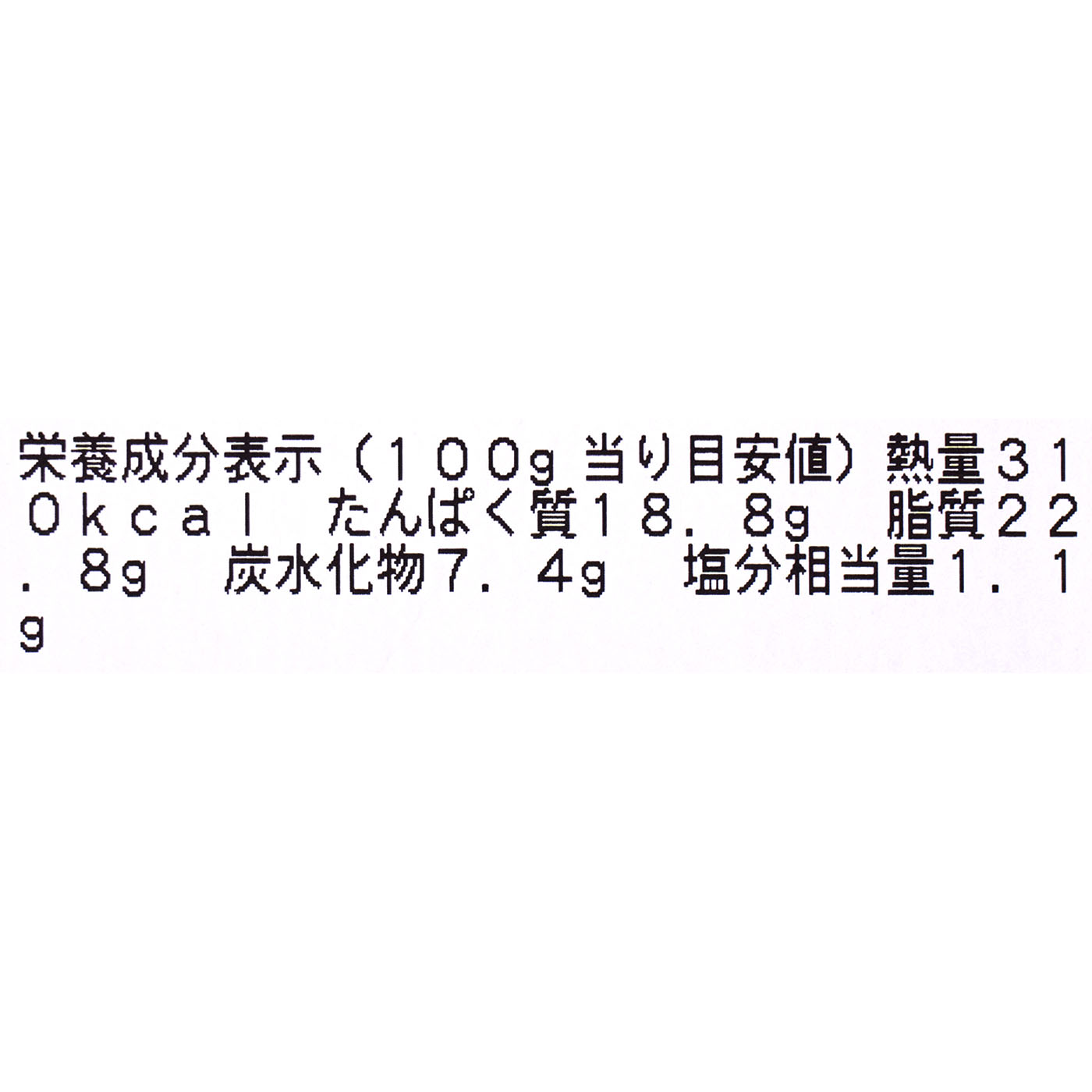 鹿児島県産 新仔うなぎ 11