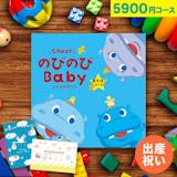 ママ用出産祝いのおすすめ人気ランキング【産後のプレゼントに!2026年】 3