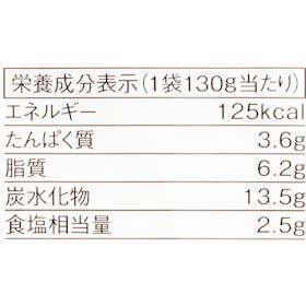 良品計画 無印良品 完熟トマトのミートソース クチコミ評価・評判&検証レビュー 5