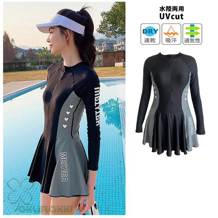 ワンピースタイプのラッシュガードのおすすめ人気ランキング【2026年1