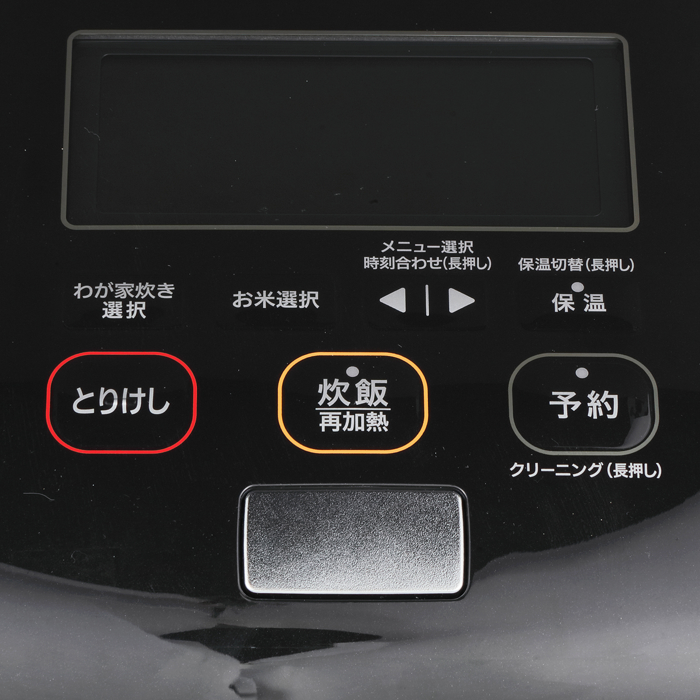 圧力IH炊飯ジャー 4