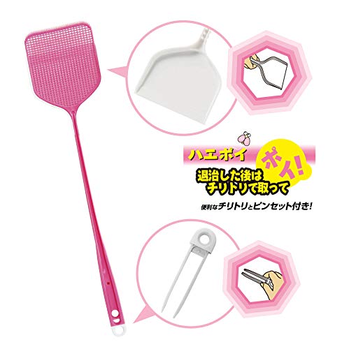 Newハエポイ チリトリつき 2