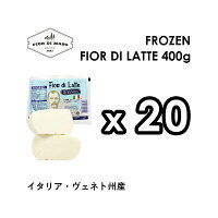 フィオール ディ ラッテ 1