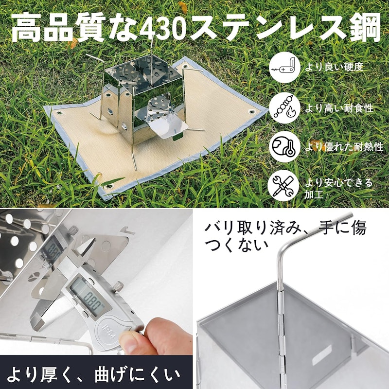 焚き火台 7
