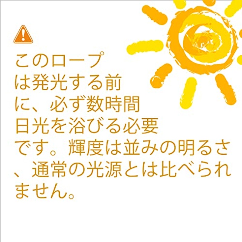 パラコード 7