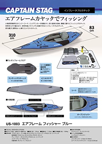 エアフレーム フィッシャー 2