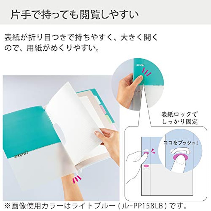 キャンパス ルーズリーフバインダー 5