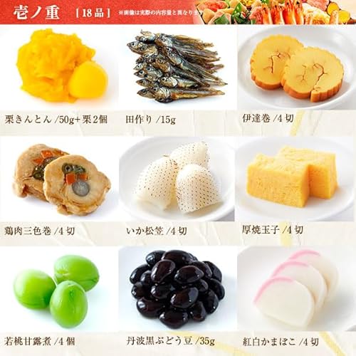 曙藤 5