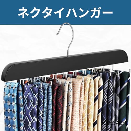  ネクタイハンガー 2