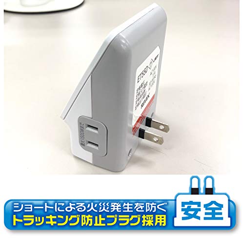節電エコタイマー 4