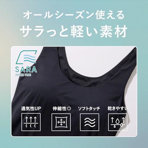 カップイン サラタンクトップ 3