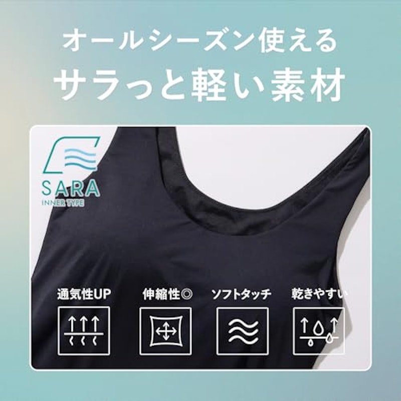 カップイン サラタンクトップ 3