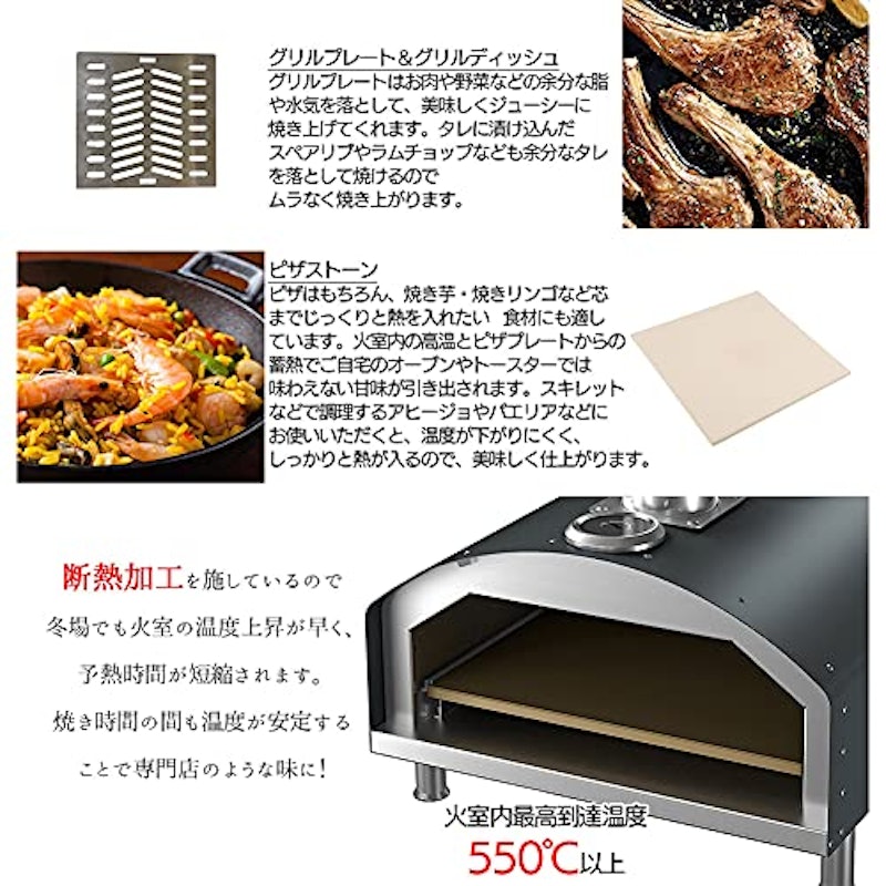 ポータブルピザオーブン 7