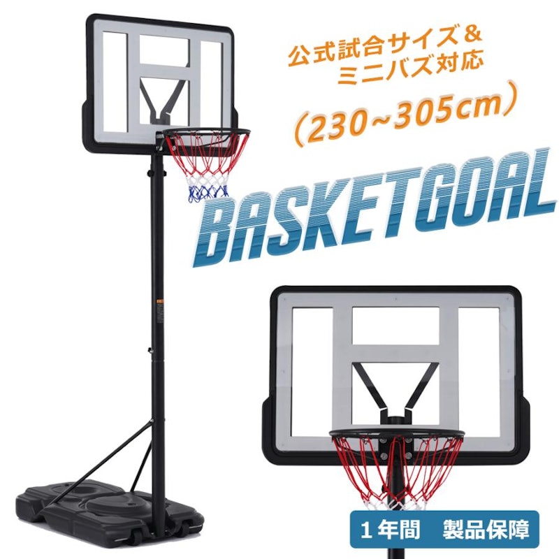 バスケットゴール 固定式 タンク 屋外 家庭用 ダブルスプリング バスケットゴール 固定式 タンク 屋外 家庭用 ダブルスプリング