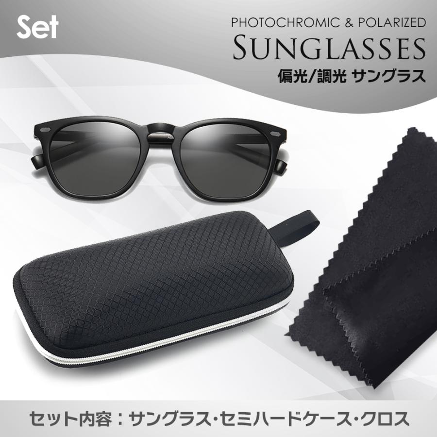 サングラス 6