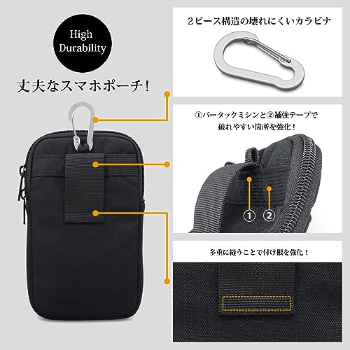 スマホポーチ 2