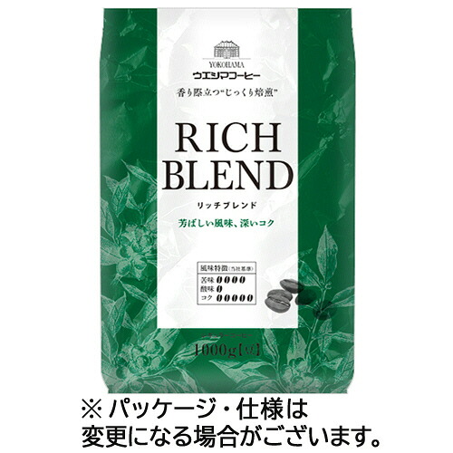 リッチブレンド 1