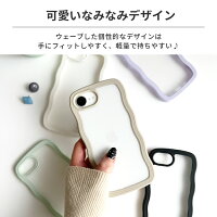 Wavy Case 2