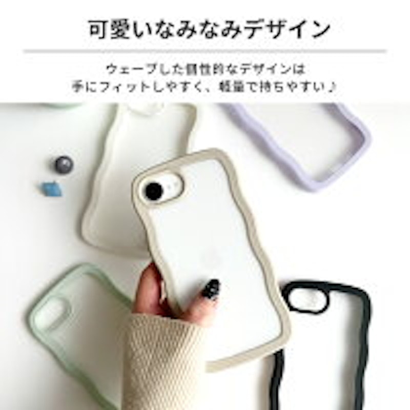 Wavy Case 2