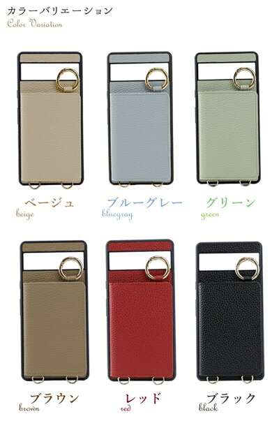 Google Pixel ケース  9