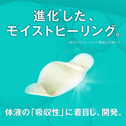 絆創膏 2