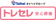 トレセレ 1