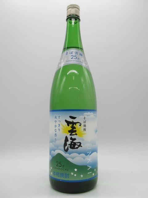 そば雲海 1