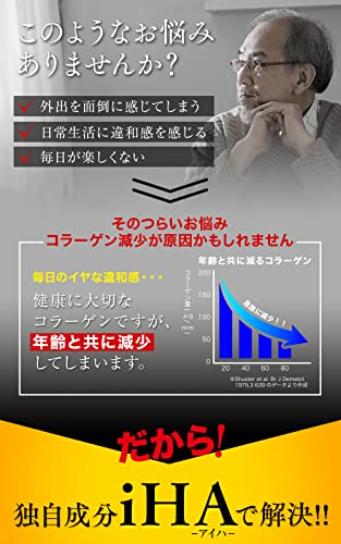 タマゴサミン 3