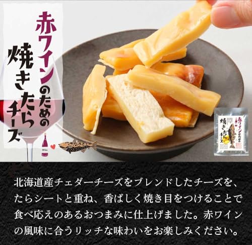 おつまみセット 3