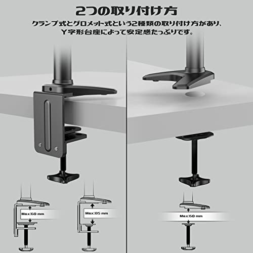ノートパソコンアーム 4
