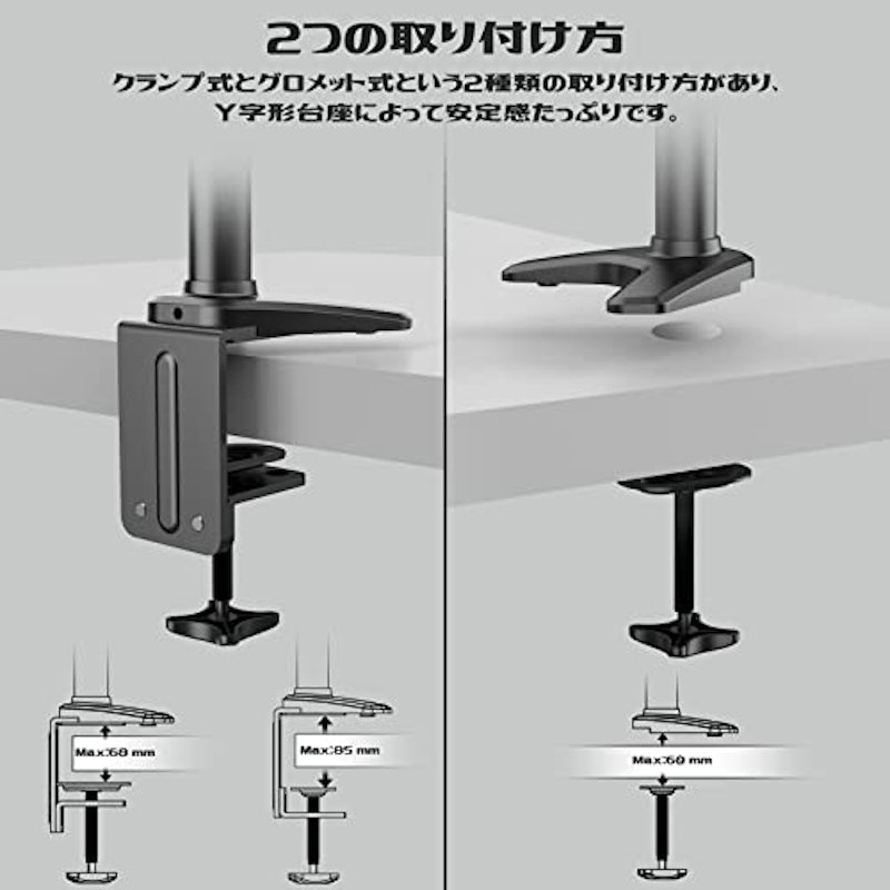 ノートパソコンアーム 4